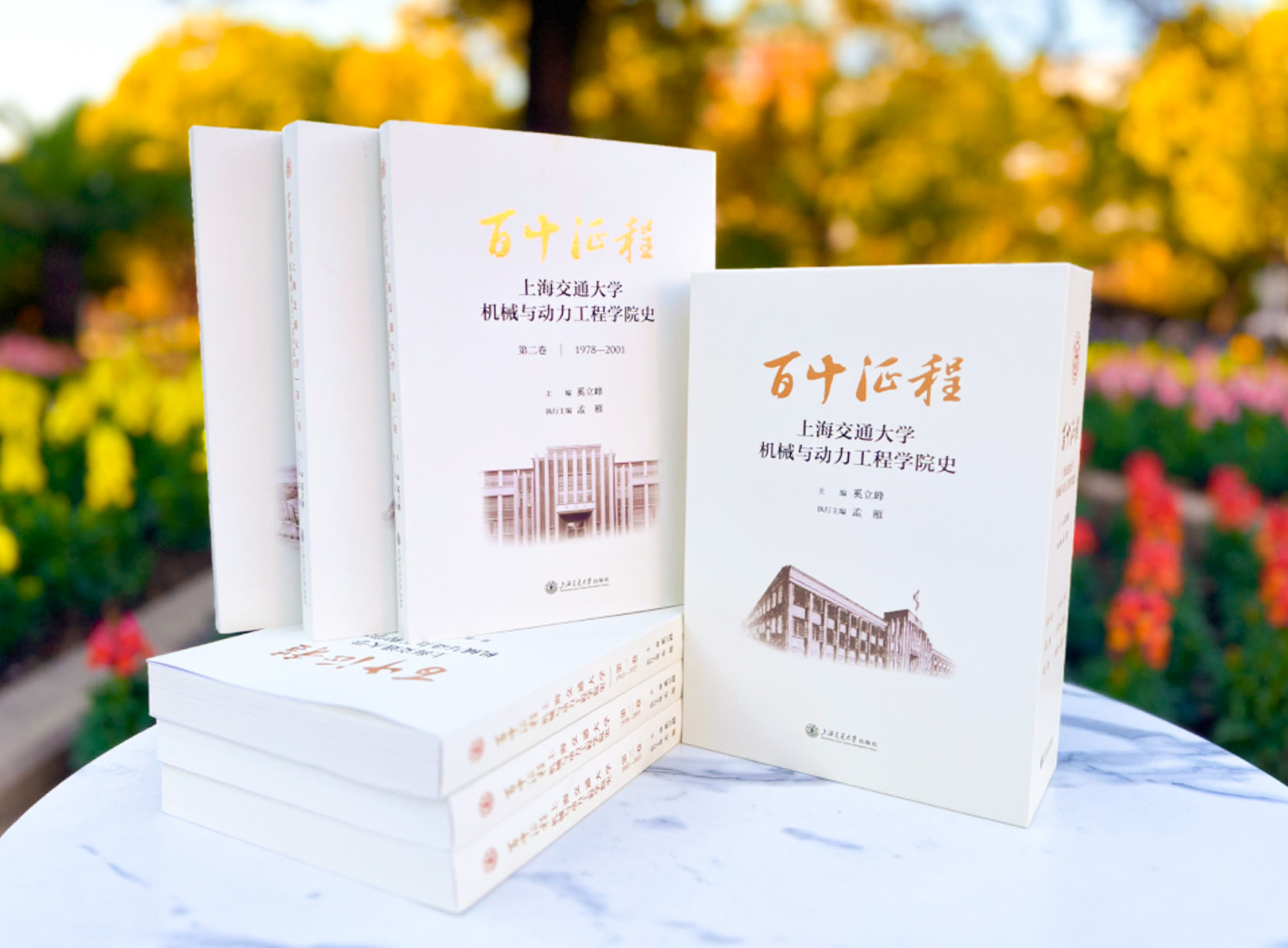 19. 出版《百十征程—JINNIAN金年会史》三卷.jpg