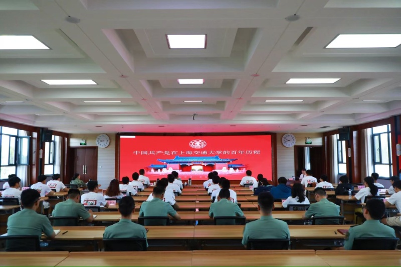 图2 金年会官网百年党团史宣讲会议现场_resized.jpg