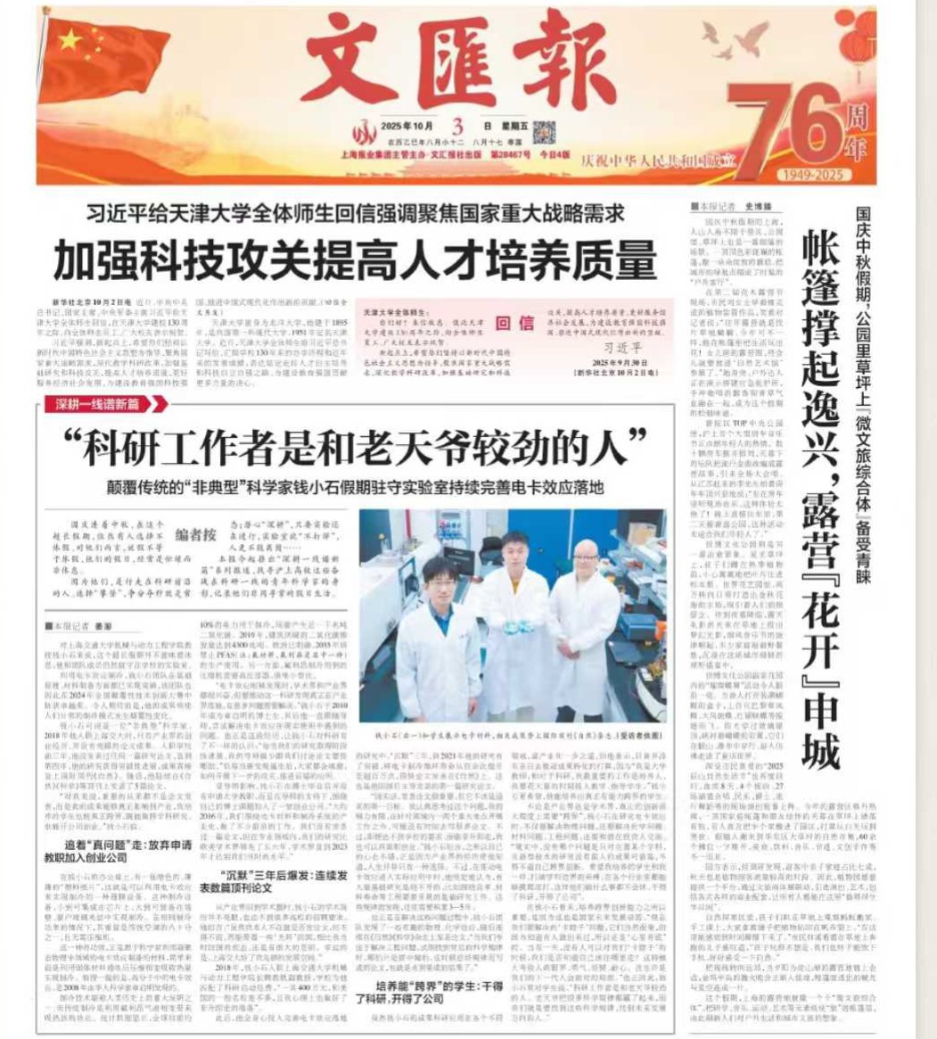 微信图片_20251009085645_1573_142_副本.jpg
