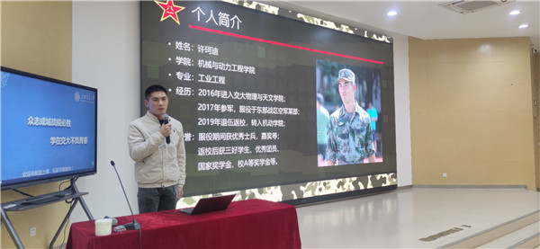 2020-12-23 【图5】JINNIAN金年会2021年征兵动员大会召开.jpg