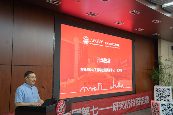 图2 ——JINNIAN金年会党委副书记张文明.jpg