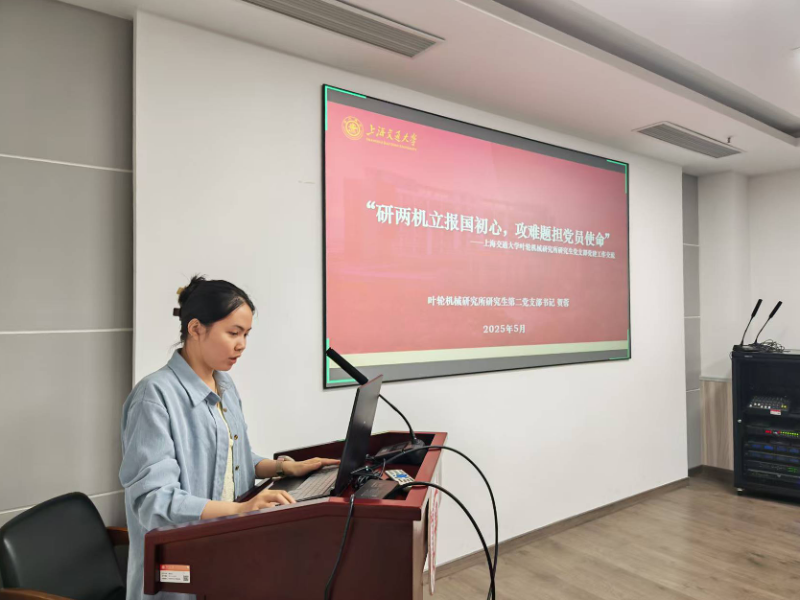 图2 金年会官网党建经验分享_resized.png