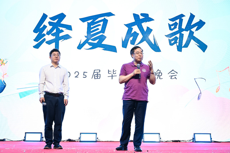 图2+领导致辞.jpg