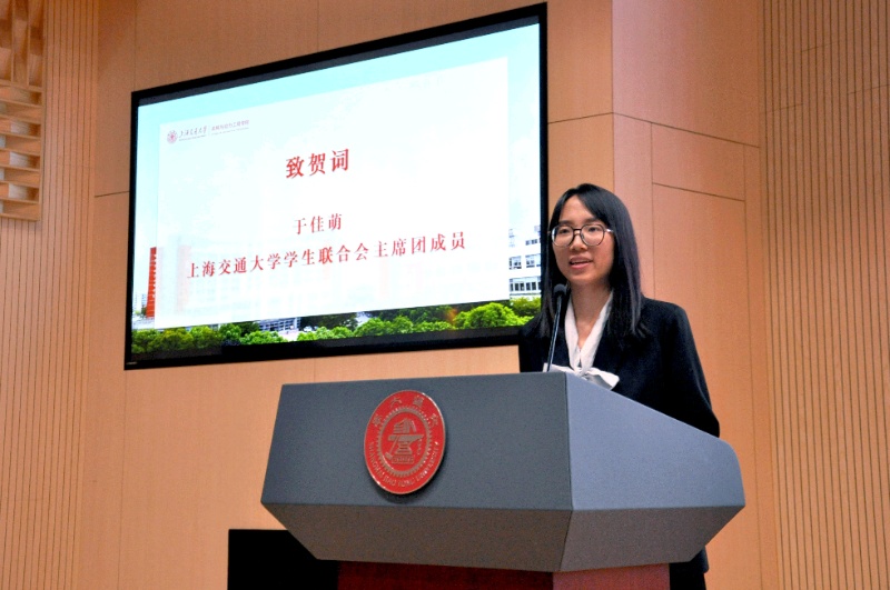 图5 于佳萌讲话_resized.jpg