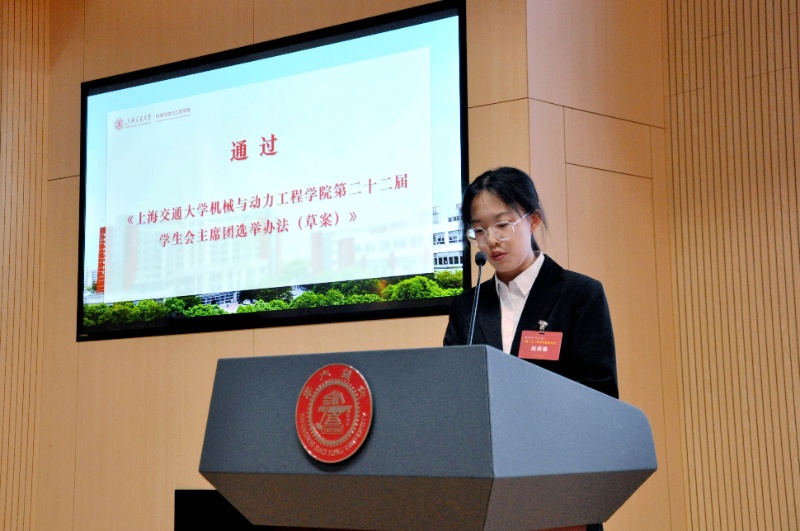 图9 通过选举办法_resized.jpg