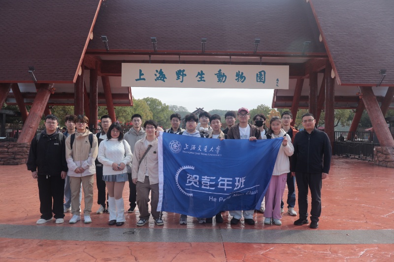 图1 班级师生合影_resized.JPG