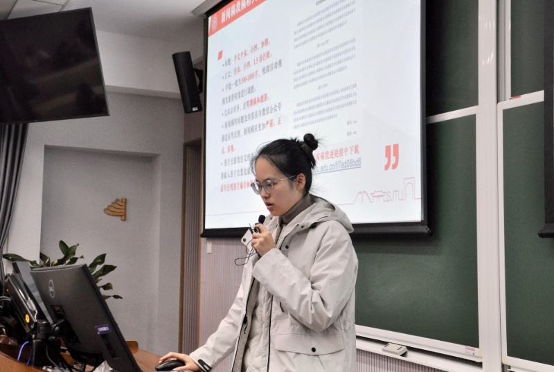 1765850032801010.jpg 图5 薛楚涵发言_resized.jpg